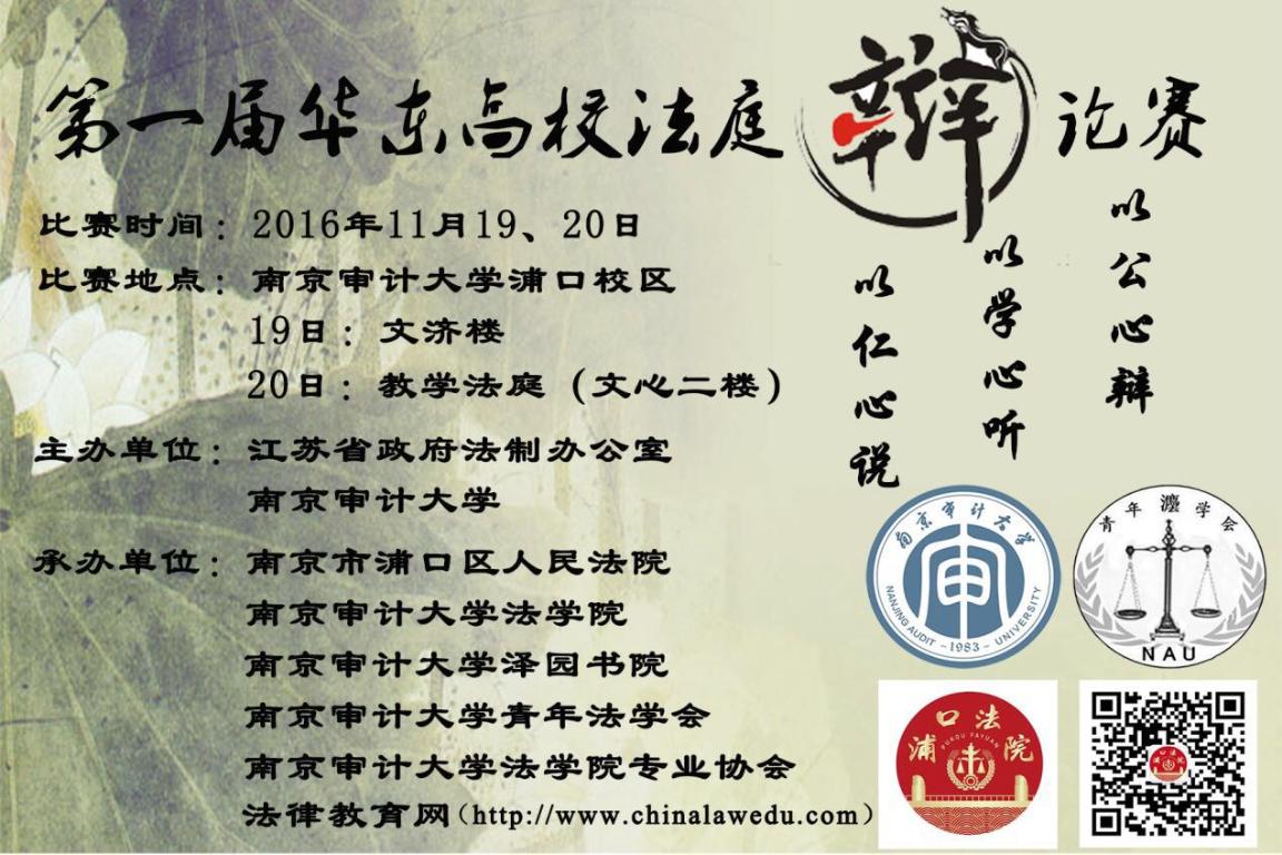 足球盘口网站
