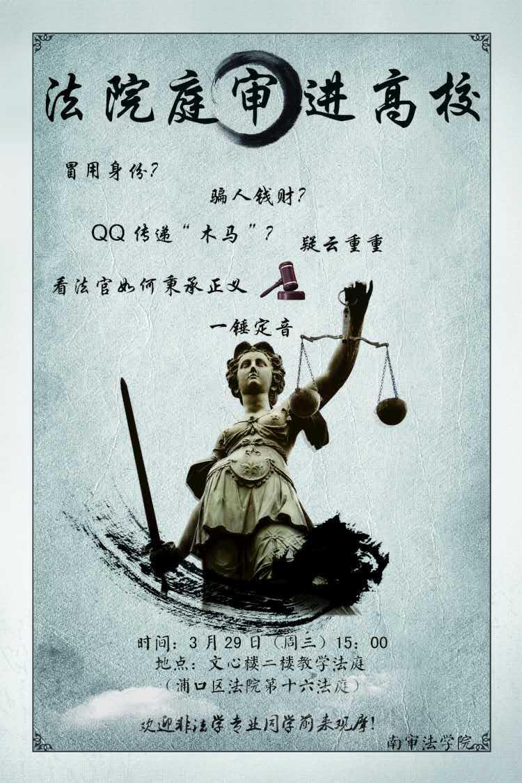 足球盘口网站