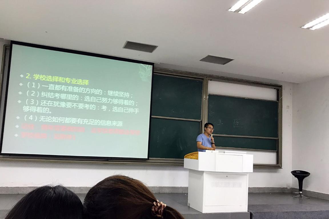 足球盘口网站