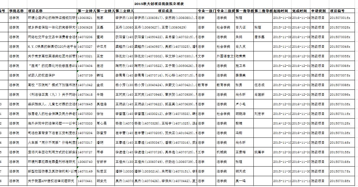 足球盘口网站