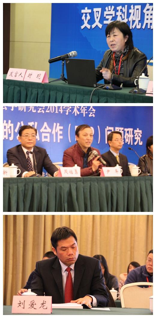 足球盘口网站