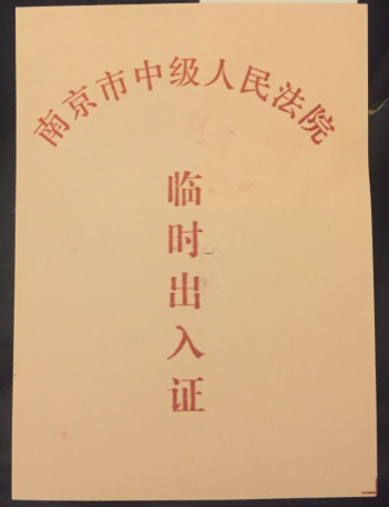 足球盘口网站
