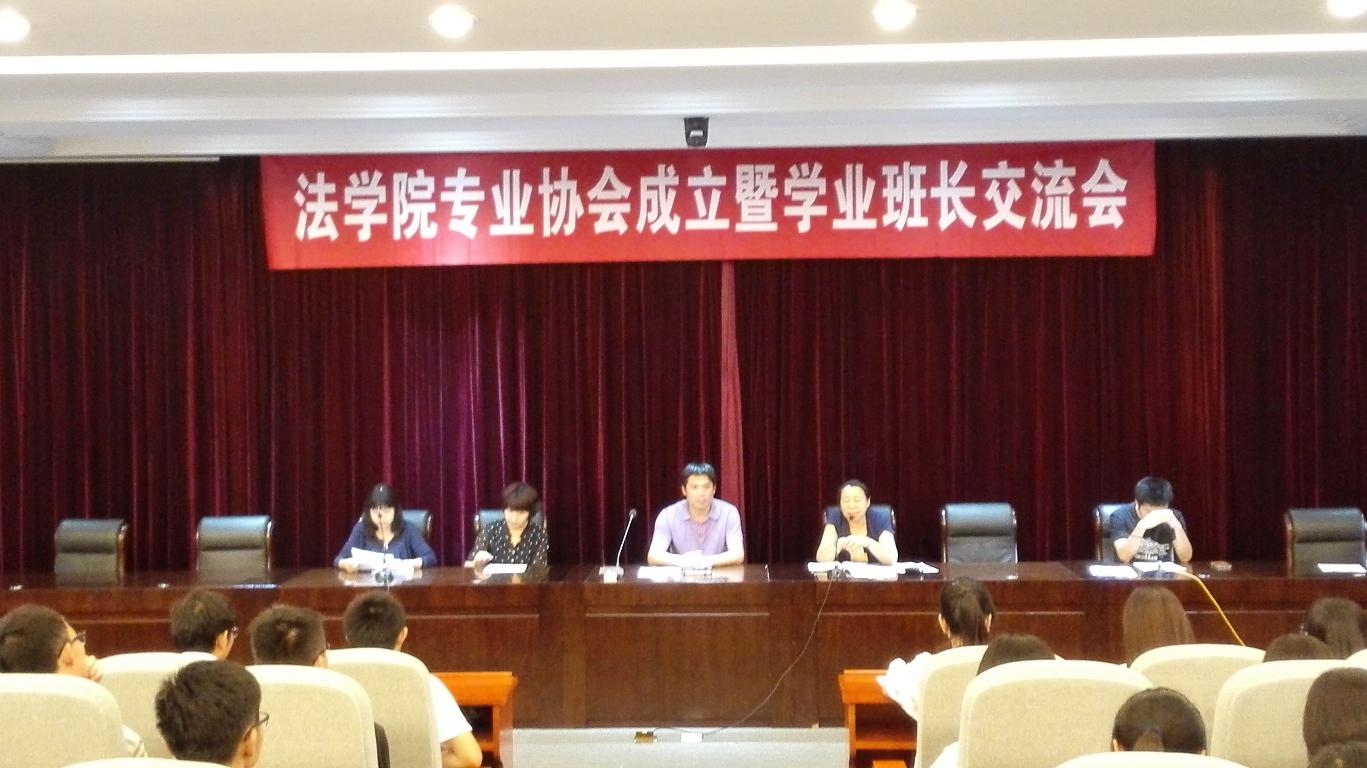 足球盘口网站