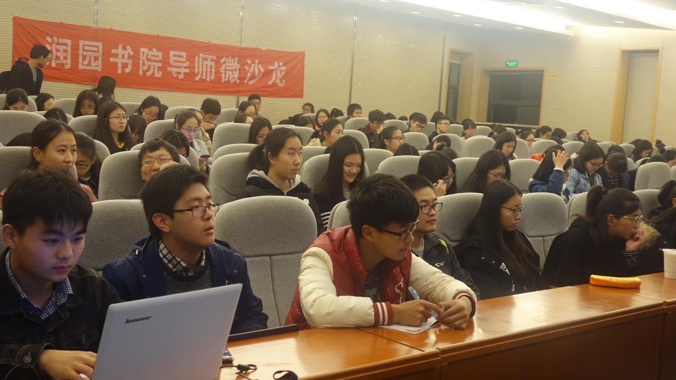 足球盘口网站