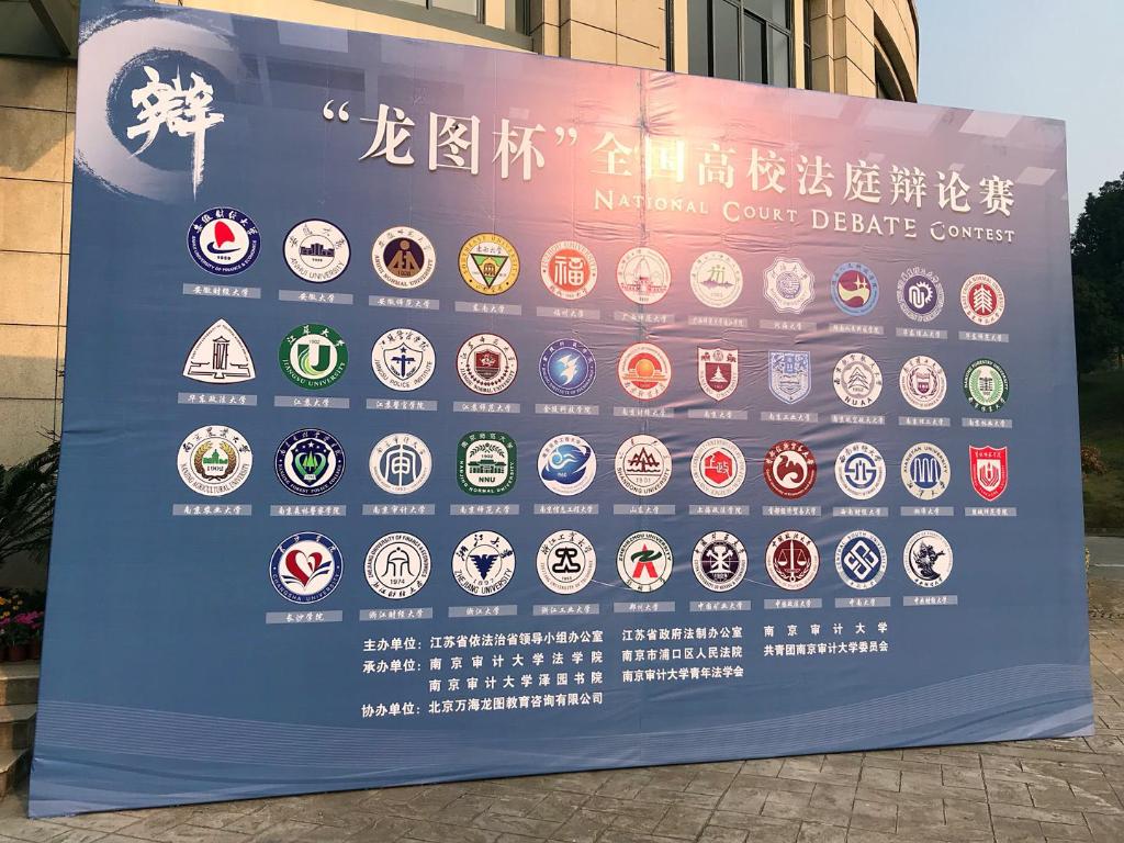 足球盘口网站