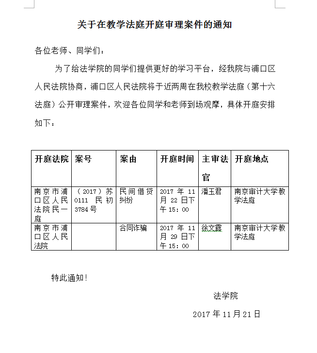 足球盘口网站