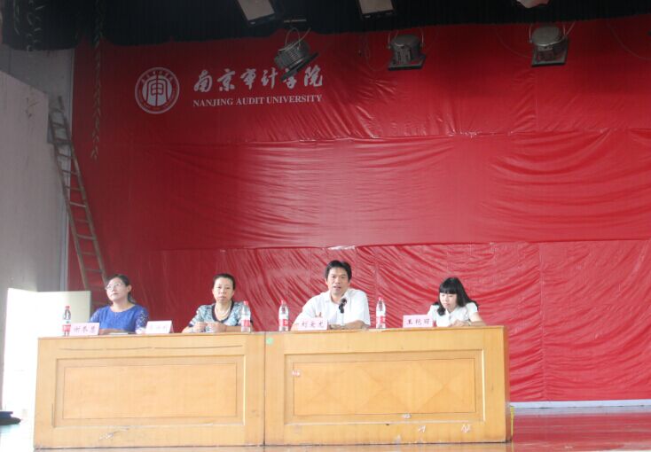 足球盘口网站