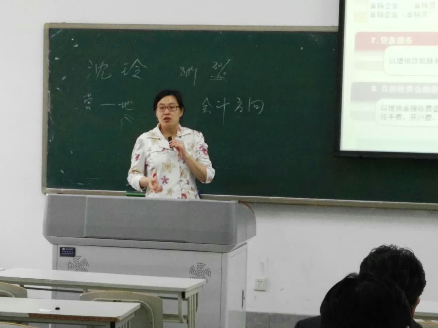 足球盘口网站