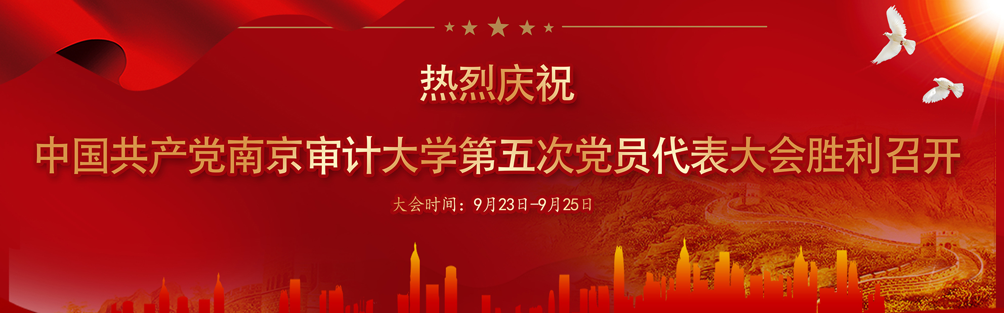 足球盘口网站