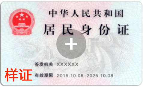 足球盘口网站